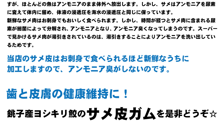 国産無添加犬用おやつ・猫用おやつ　サメ肉のダイス　魚おやつ