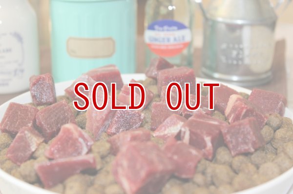 画像2: 国産無添加  冷凍馬肉 ハツ角切 (2)