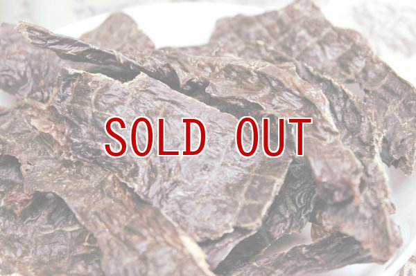 画像2: 【国産無添加】北海道産 豚ハツ スライス　犬おやつ・猫おやつ (2)