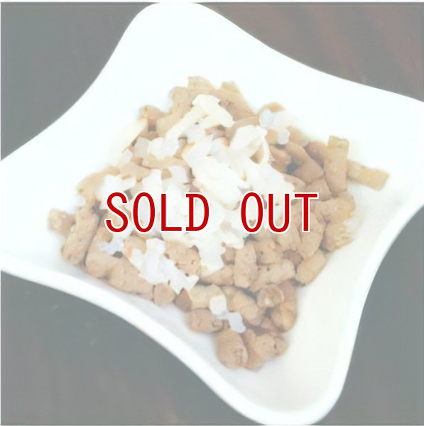 刻んでフードにトッピング