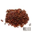 画像2: 牛タン皮ふりかけ　80g (2)