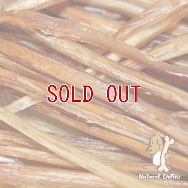 画像2: 【無添加おやつ】 モンゴル産馬アキレス　極細 (2)