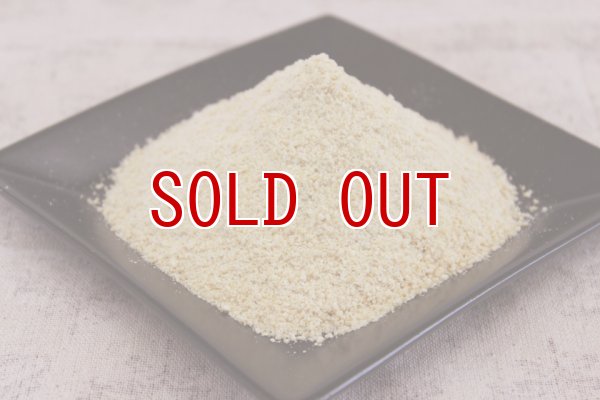 画像1: 【国産無添加】北海道産　鶏ささみふりかけ　犬おやつ・猫おやつ (1)