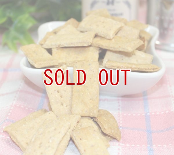 画像1: 【国産無添加】ペット用手作りクッキー　シニアサポート　ミルク風味　/犬おやつ・猫おやつ (1)