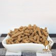 画像1: 　【国産無添加】　*完全手作り*　北の彩　ドッグフード・猫おやつ (1)