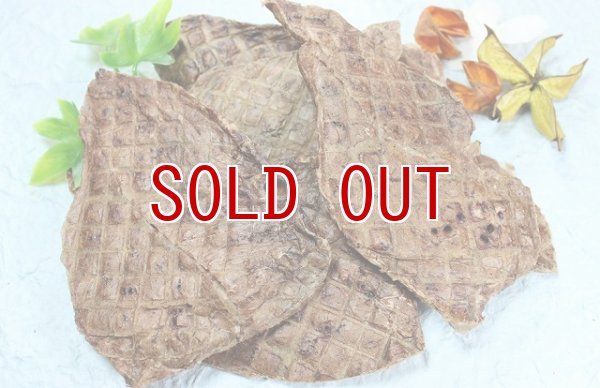 画像1: 【国産無添加】北海道産 牛肺 ジャーキー　犬おやつ・猫おやつ (1)