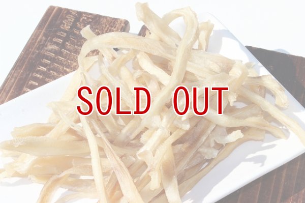 画像1: 【国産無添加】北海道産 豚耳スライス 細切　犬おやつ・猫おやつ (1)