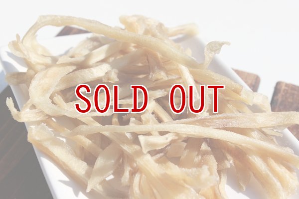 画像2: 【国産無添加】北海道産 豚耳スライス 細切　犬おやつ・猫おやつ (2)