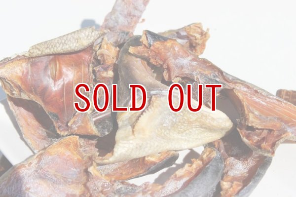 画像2: ※1注文2点まで※【国産無添加】 犬 おやつ 鮭 カマ (2)