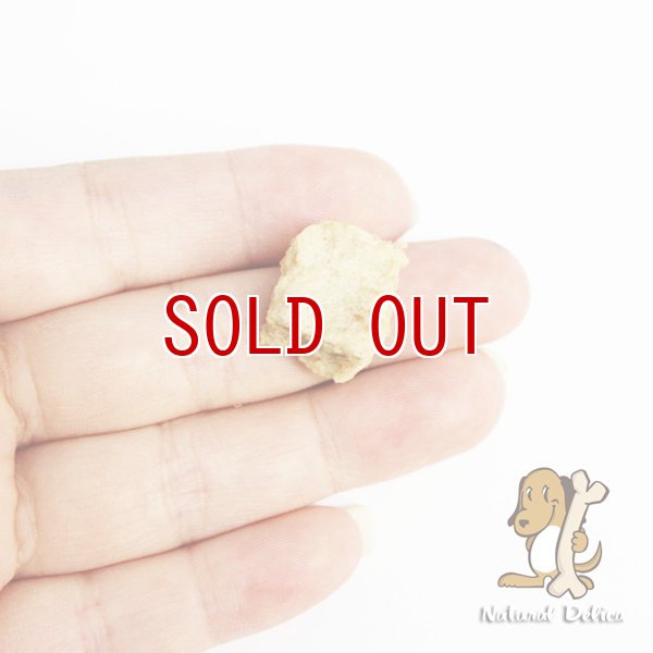 画像3: 【国産無添加】銚子産サメ肉のダイス　犬おやつ・猫おやつ (3)