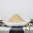 画像1: 【国産無添加】ペットのための関節サポート　70g　犬サプリ/猫サプリ (1)