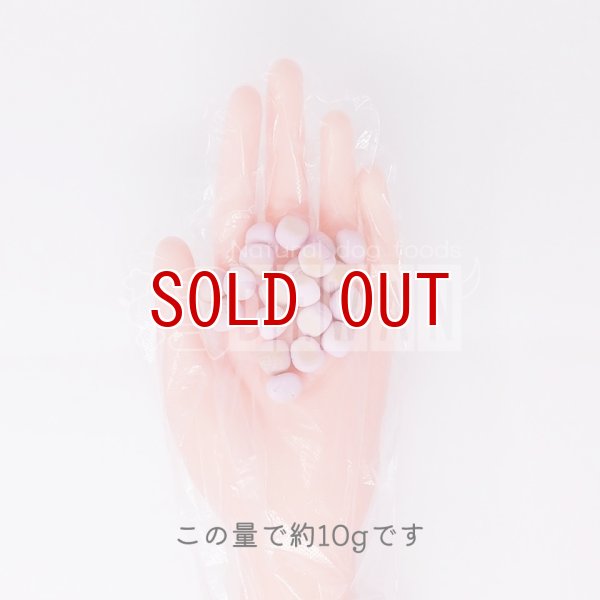 画像2: ブルーベリーボーロ　/小麦不使用/ (2)